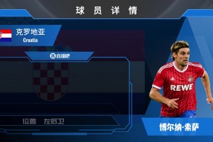 HWG！切尔西中场埃苏戈外租至斯特拉斯堡⚽️来欣赏下集锦吧